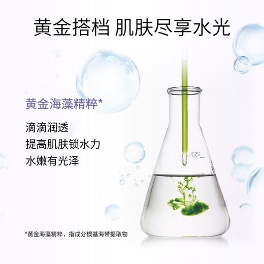 水密码玻尿酸护肤礼盒（4件套） 商品图4