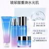 水密码玻尿酸护肤礼盒（4件套） 商品缩略图2