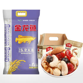 沃隆 每日坚果A成人款750g*1 +金龙鱼 特选东北大米5kg*1