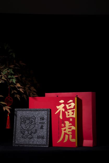 晋丰厚 2018年 生肖黑砖茶虎年【仅供展示 缺货勿拍】