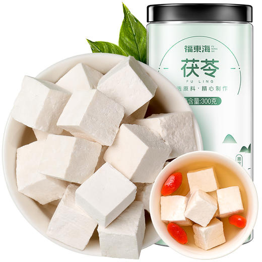 福东海 茯苓300克(大块1.2-1.4CM) 云南白茯苓块 新货茯苓丁茯苓片 黄芪党参当归片煲汤料 商品图0
