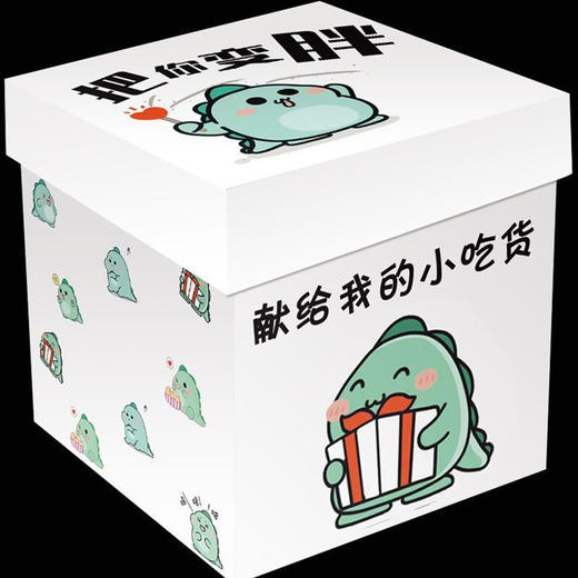 网红零食组合一整箱儿童圣诞礼物休闲食品肉类麻辣小吃nh03 商品图5