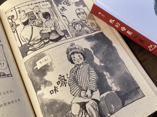 我的母亲：心真 国风漫画领军人物李昆武心血之作 软笔水墨晕染春城旧事，道尽世事变迁 商品图8