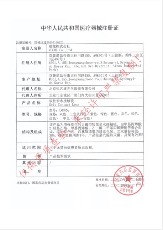 Lilyanna半年抛美瞳 麻薯棕 14.5mm 商品图1