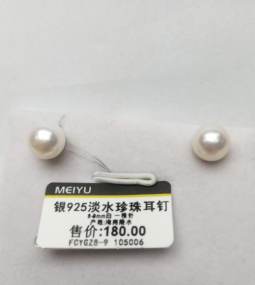 银925淡水珍珠耳钉8-9mm白 一根针105006 商品图1