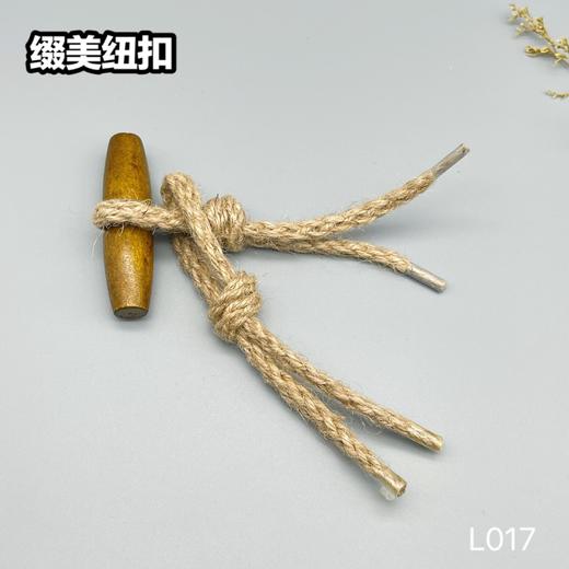 L017(整包购买) 商品图1