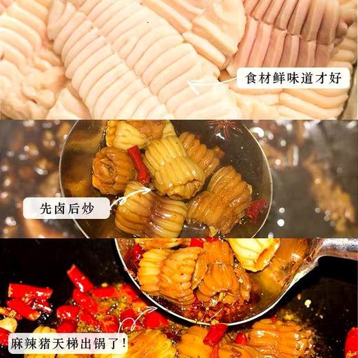 【麻辣猪天梯】四川特产小吃网红零食猪牙梗天堂熟食肉类成都美食 商品图3