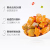 乌江开味榨菜  300g/瓶 商品缩略图1