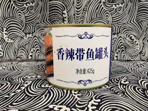 YP壮元海大罐带鱼罐头组合 香辣口味425g/罐*8罐、红烧口味425g/罐*8罐 商品图1