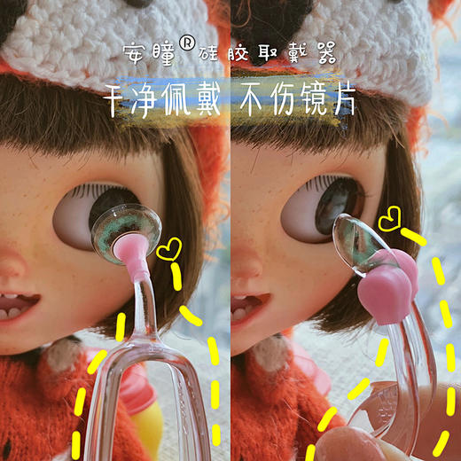 安瞳隐形眼镜硅胶取戴器半年抛日抛美瞳收纳盒新手摘戴棒存储镜盒 商品图3