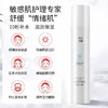 水密码海洋之水保湿喷雾120ml 商品缩略图3