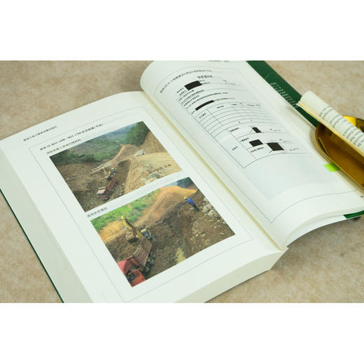 建设工程工期争议解决指引 商品图4