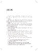 医学专业英语 阅读一分册 第2版 全国高等学校教材 供临床、预防、基础、口腔、药学护理等专业 9787117323550人民卫生出版社 商品缩略图3