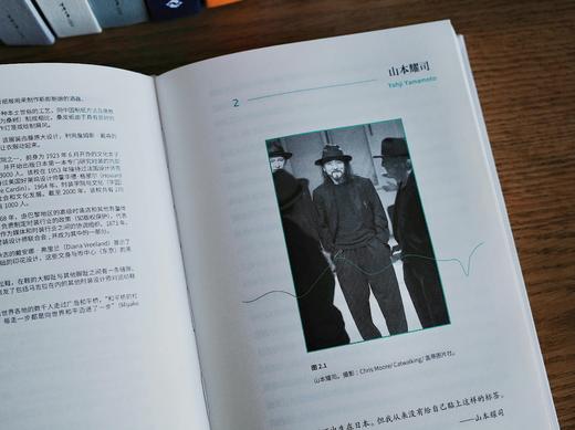 日本时装设计师：三宅一生、山本耀司和川久保玲的作品及影响 商品图4