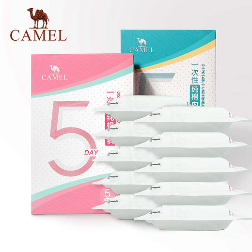 骆驼一次性免洗内裤5条高棉无菌男女内裤 Y1S3PU601_Y1S3PU602 商品图2