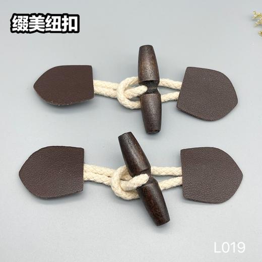 L019(整包购买) 商品图1