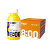 零度果坊早橙好橙汁280ml*8瓶装鲜榨果汁营养 商品缩略图8