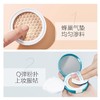 水密码海藻盈润水漾轻盈气垫CC霜（自然色）15g 商品缩略图4