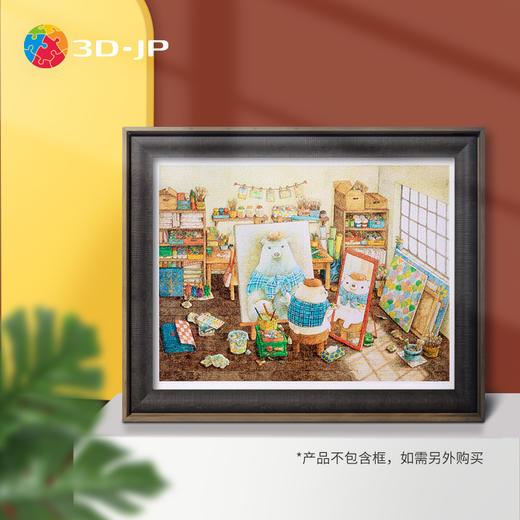 【折扣商品 不退不换】1200片 平面拼图 塑料拼图 H2744 山碕阳子-自画像 商品图0