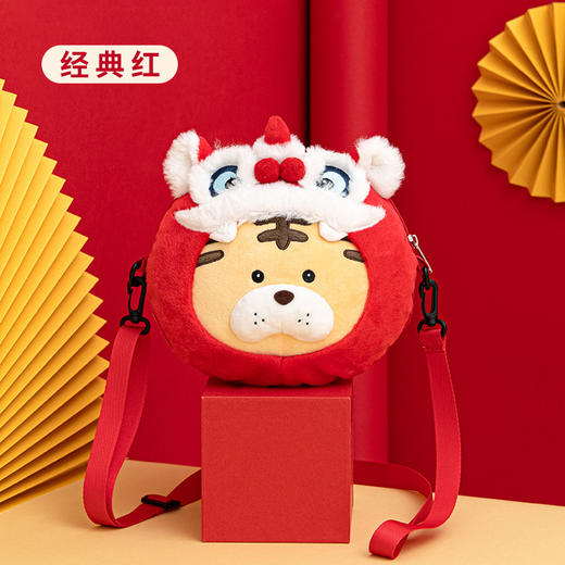 【瑞虎拜年 潮酷百搭】新款可爱醒狮包包单肩斜挎包儿童迷你老虎时尚零钱包女孩毛绒玩具 商品图5