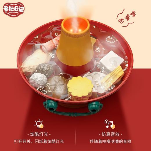 考拉日记网红火锅仿真可喷雾过家家迷你厨房 商品图2