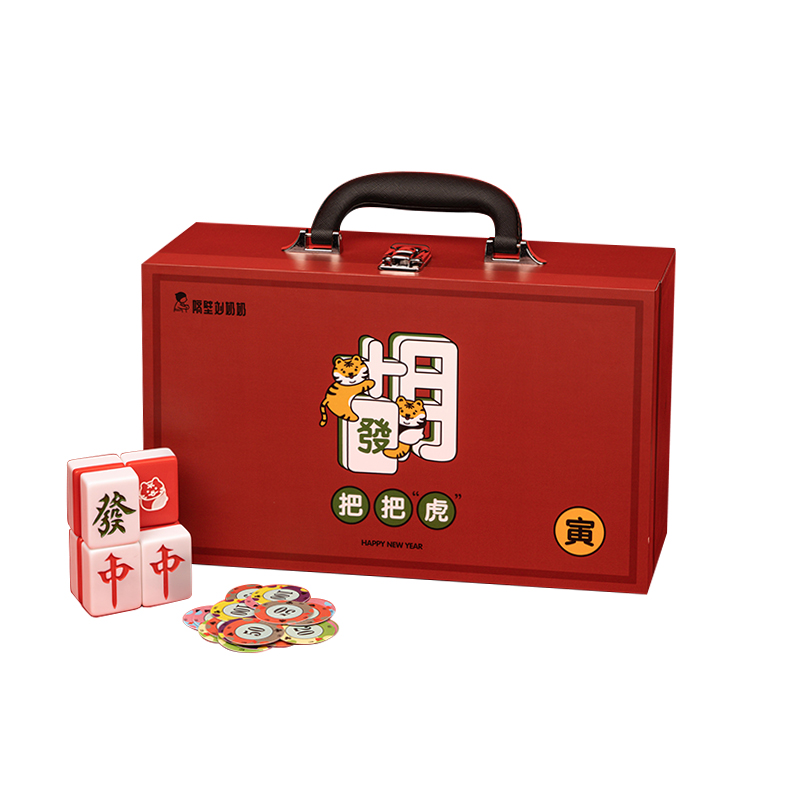 把把“虎”新年限定麻将
