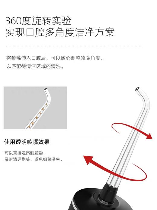 拜尔家用电动冲牙器便携式正畸水牙线清洁牙齿洁牙洗牙神器非拜耳 商品图3