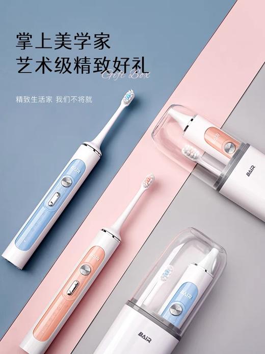 拜尔电动牙刷超软毛全自动声波男士女成人情侣款礼盒套装G1非拜耳 商品图0