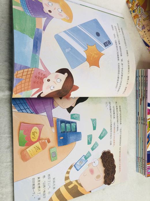 2-8岁推荐 儿童财商启蒙绘本（全6册）给孩子的财商课 商品图10