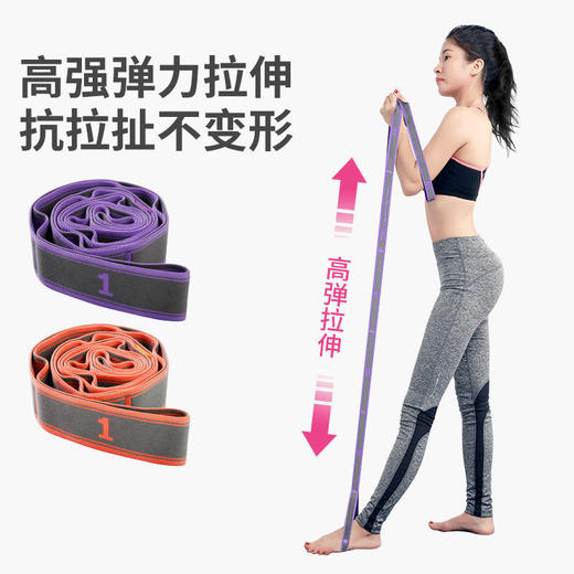 瑜伽健身弹力带开肩开背练腿舞蹈辅助拉伸带拉筋阻力带伸展拉力带 商品图2