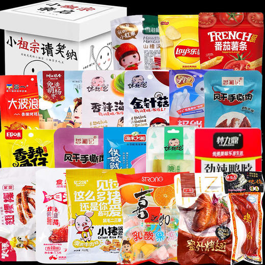 网红零食组合一整箱儿童圣诞礼物休闲食品肉类麻辣小吃nh03 商品图3