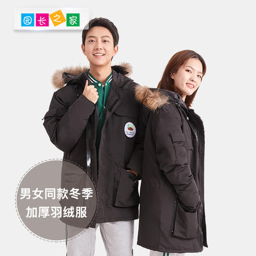 【积分兑换】博苑羽绒服 商品图0