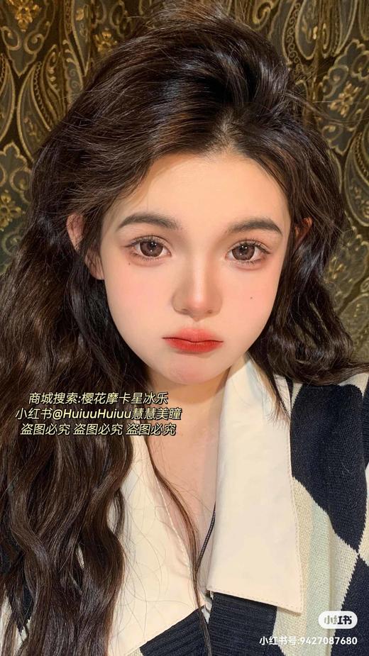 【大直径】樱花摩卡星冰乐14.5mm 【年抛 0-1000度 含有525/575】 商品图3