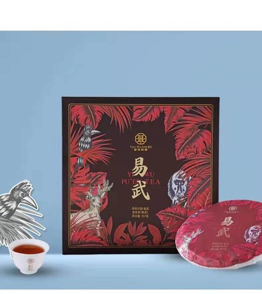 华祥庄园-易武普洱熟茶 商品图5