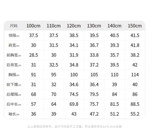 江南布衣婴童  21年冬装新品  1L0C3640K 商品图6