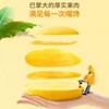 泰国福乐果芒果干170g 美味鲜芒 香甜厚实 微酸不腻 052071 商品缩略图3