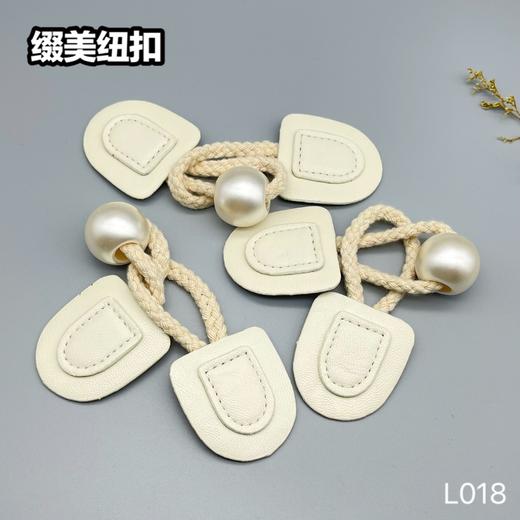 L018(整包购买) 商品图1