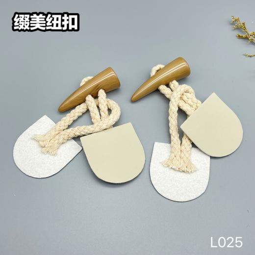 L025(整包购买) 商品图2