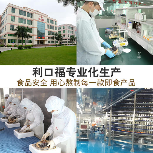 呼咖HUGA 经典佛跳墙盆菜1.6kg 4人份 商品图6