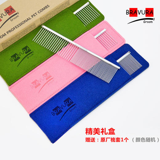 宠物钢琴梳【#9】GS15530 意大利BRAVURAGROOM 商品图5