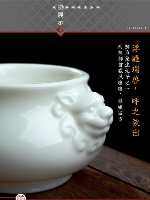 德化白瓷《三尾蛟龙线香炉》办公桌上的发财小炉  掌心炉 商品图5