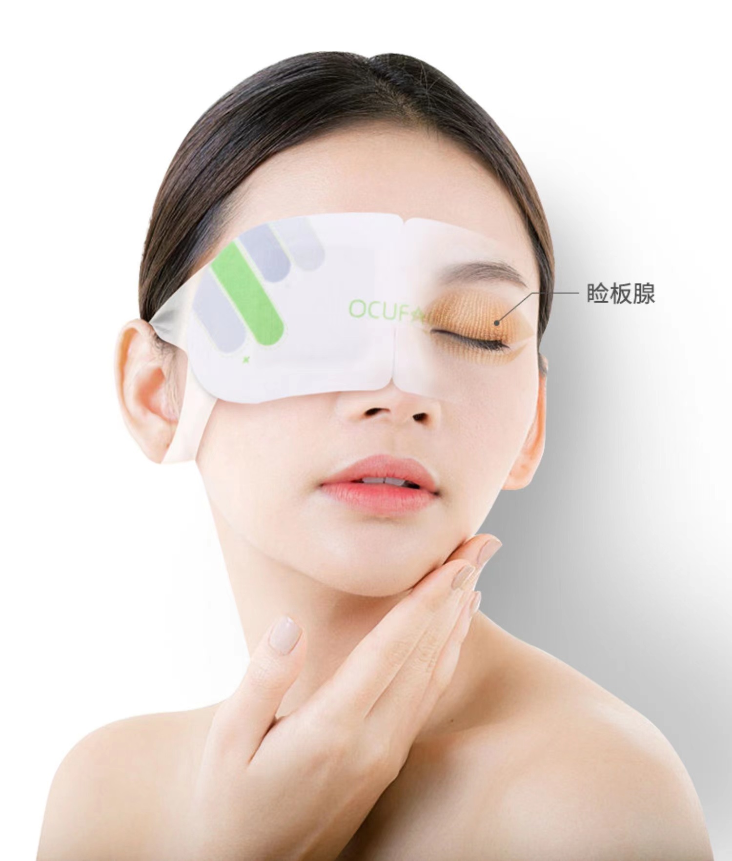 眼部护理ocuface 烫熨治疗贴干眼设计热敷眼罩熏蒸理疗的体验 - 康定