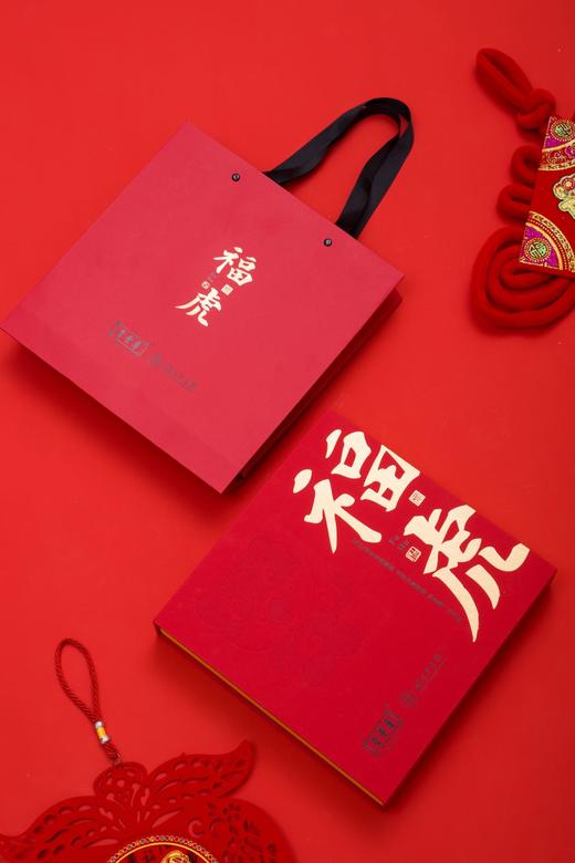 晋丰厚 2018年 生肖黑砖茶虎年【仅供展示 缺货勿拍】 商品图3