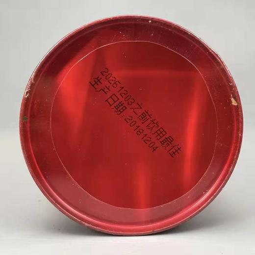 中茶海堤传奇大红袍 商品图1