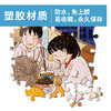 300片 平面拼图 塑料拼图 H2723 李宁静-人间四季系列-冬至 商品缩略图5