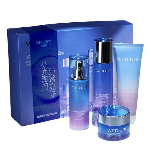 水密码玻尿酸护肤礼盒（4件套） 商品图3