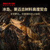 澜沧古茶2021年金牛青沱时光仓普洱茶老生茶190g 商品缩略图1