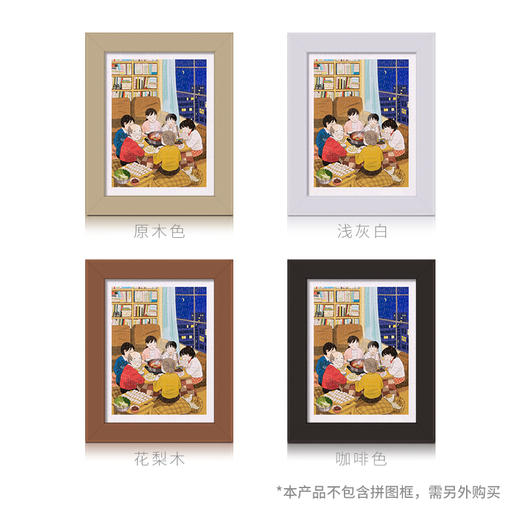 300片 平面拼图 塑料拼图 H2723 李宁静-人间四季系列-冬至 商品图3