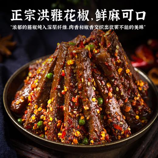 老字号 非遗技艺 四代传承 | 江志忠 年货牛肉礼盒629g 香辣五香休闲零食大礼包[福利品] 商品图0