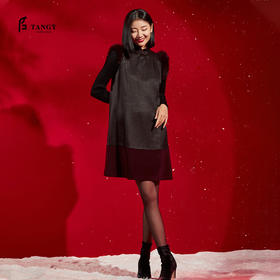 TANGY Collection/天意精品秋冬新品丝毛拼接国风立领旗袍连衣裙